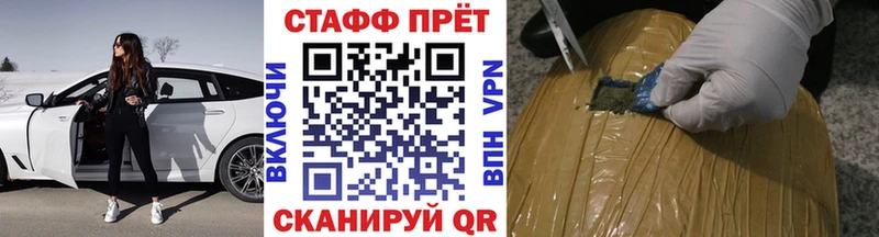 Купить закладку Липецк Марихуана  МЕФ  Галлюциногенные грибы  Гашиш  A-PVP 