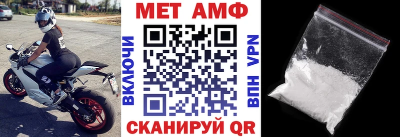 OMG рабочий сайт Липецк АМФ VHQ