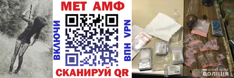 Amphetamine 98% Липецк