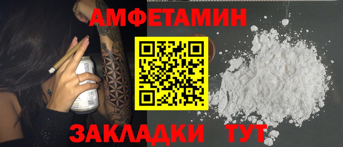 даркнет клад  Амфетамин  Вход с VPN  АМФ 98%  Липецк 