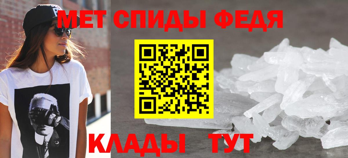 АМФ Розовый Липецк