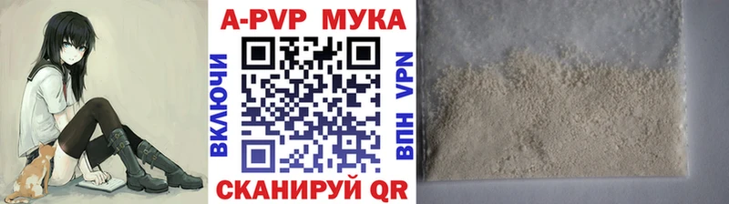Alpha PVP крисы CK  дарнет шоп  Липецк 