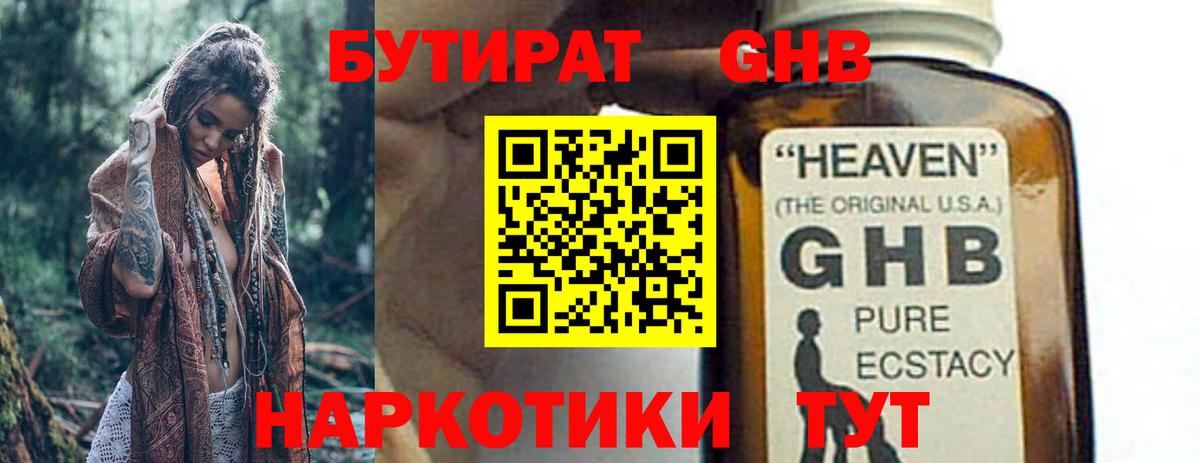 Марихуана Липецк