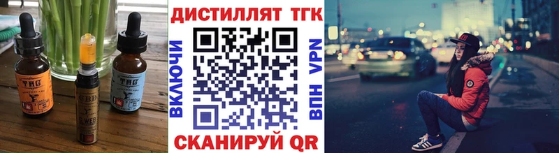 Cannafood конопля  Липецк 