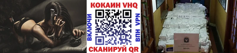 Cocaine Columbia  MEGA как зайти  Липецк 