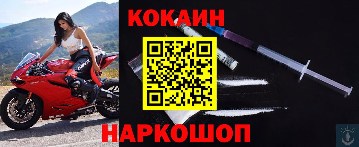 Cocaine 98%  Cocaine FishScale  купить наркотики сайты  Липецк 