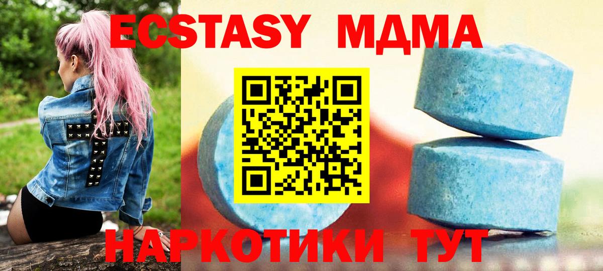 Ecstasy 99% Липецк