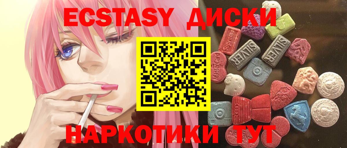 ЭКСТАЗИ TESLA Липецк