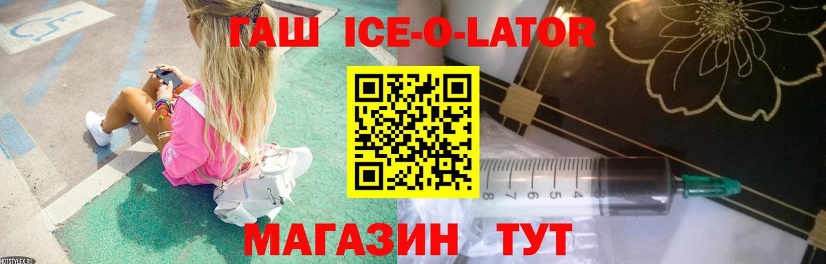 Гашиш убойный Липецк