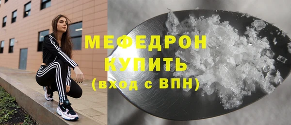 MESCALINE Михайловка