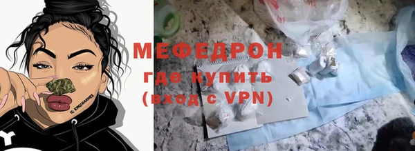мефедрон Анива