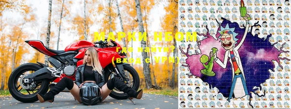 амфетамин Новозыбков