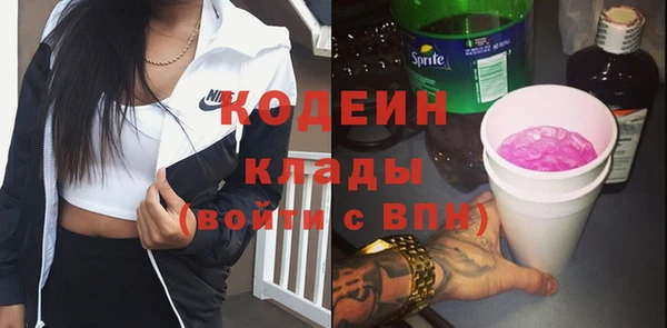 MESCALINE Михайловка