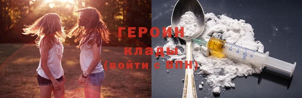 соль курить ск Анжеро-Судженск