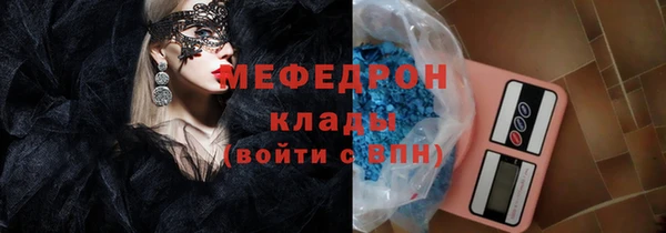mix Навашино