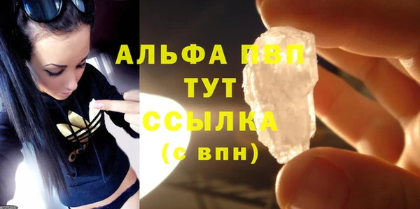 MESCALINE Михайловка
