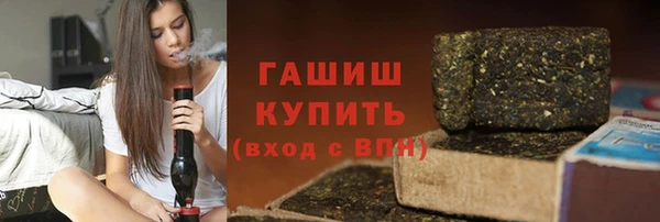 альфа пвп VHQ Иноземцево