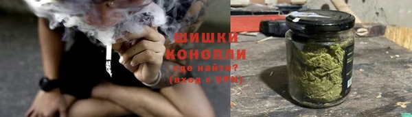 метамфетамин Александровское