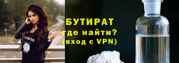 MDMA Premium VHQ Надым