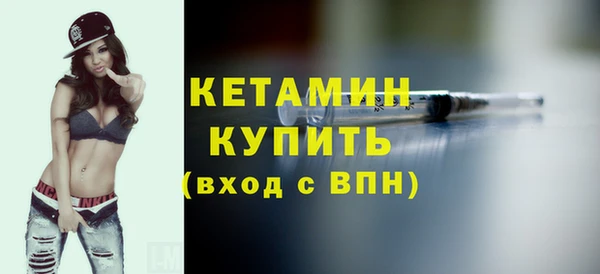 MESCALINE Михайловка