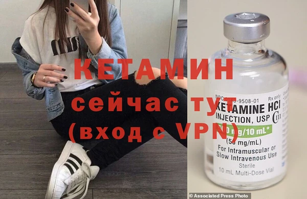 MESCALINE Михайловка