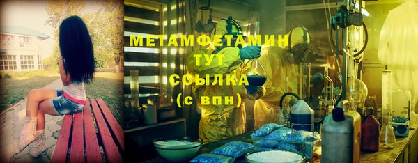 амф Майский