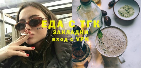 мет Михайловск