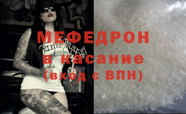 mix Навашино