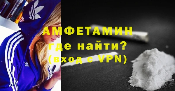 MDMA Premium VHQ Надым
