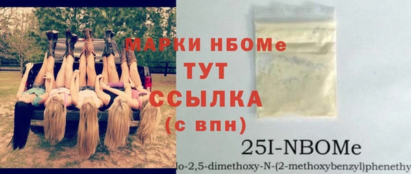 MESCALINE Михайловка