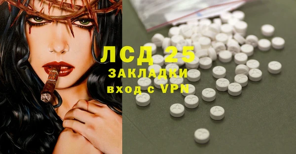 мефедрон мука Магас
