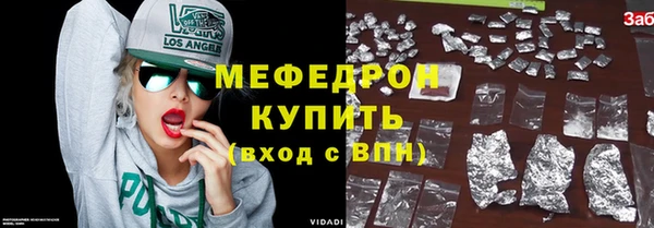 mix Навашино