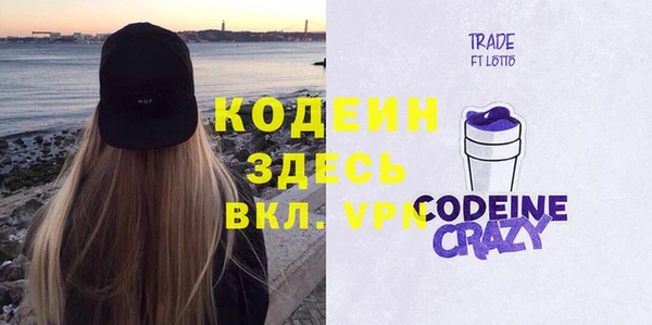 соль курить ск Новодвинск