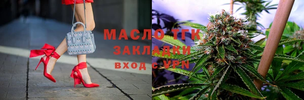 соль курить ск Новодвинск