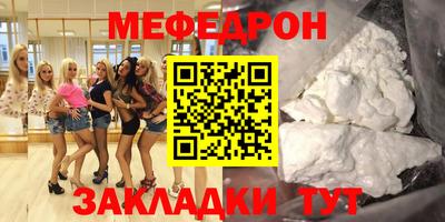 ECSTASY Севастополь