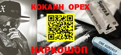 COCAINE Свободный