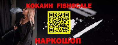 COCAINE Свободный