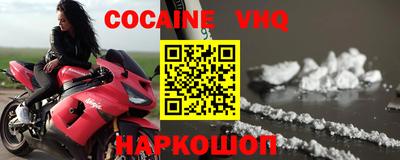 дистиллят марихуана Северобайкальск