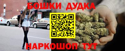 дистиллят марихуана Северобайкальск