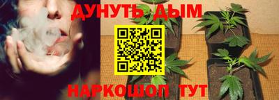 дистиллят марихуана Северобайкальск