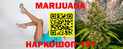 кокаин VHQ Славянск-на-Кубани