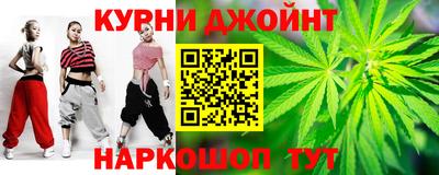 дистиллят марихуана Северобайкальск
