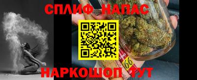 дистиллят марихуана Северобайкальск