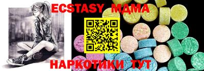 MDMA Будённовск