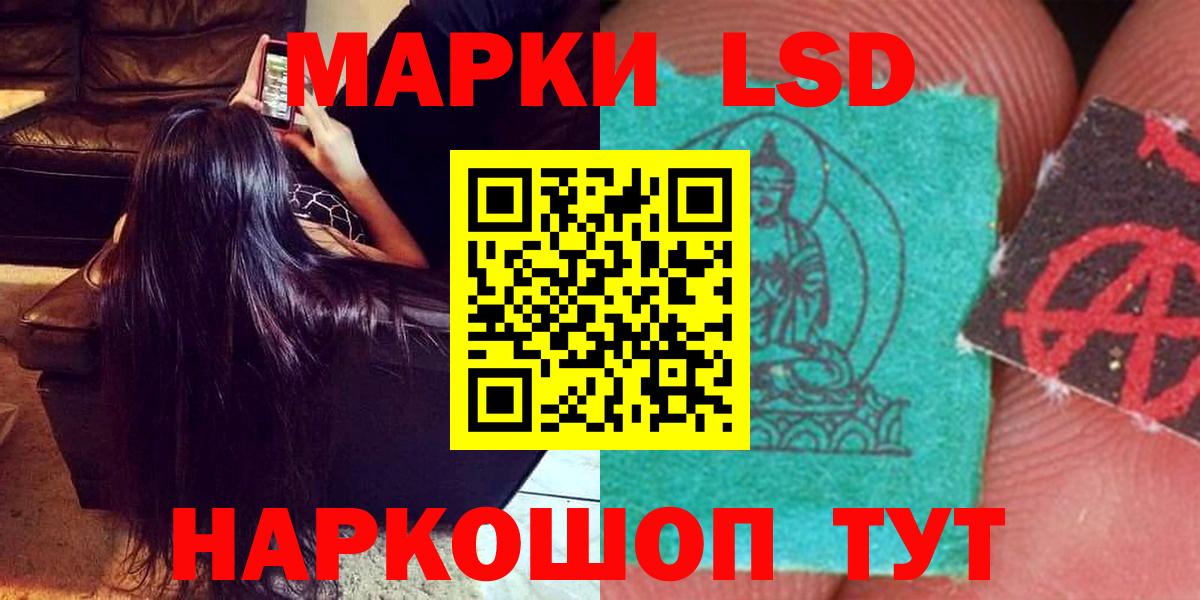 LSD-25 экстази кислота  Вход с VPN  Лсд 25 экстази ecstasy  Липецк 