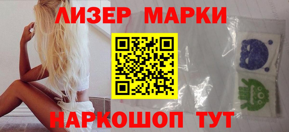 Лсд 25 экстази кислота Липецк
