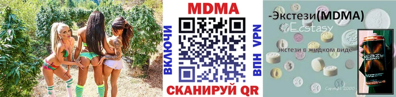 MDMA кристаллы  Липецк 