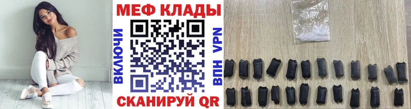 Меф кристаллы  кракен рабочий сайт  Липецк 