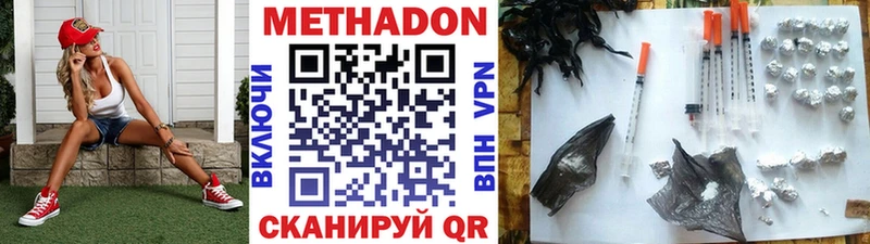 как найти закладки  Липецк  МЕТАДОН methadone 
