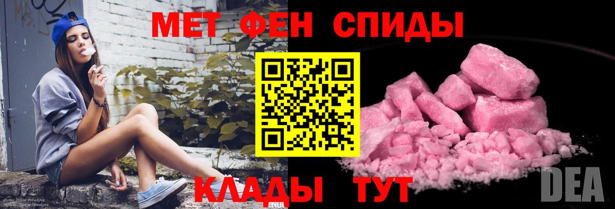 Конопля Липецк